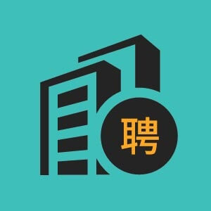 烟台市招聘娱乐休闲其他6